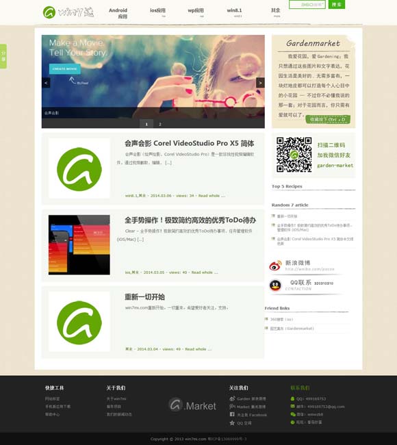 [澳门彩料诸葛亮掐指一算图片]